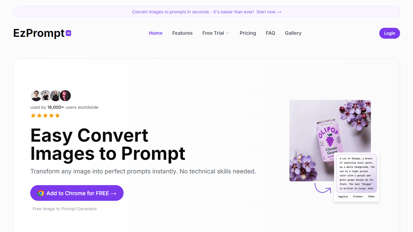 Ezprompt