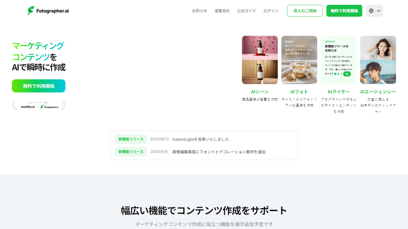 Fotographer.ai