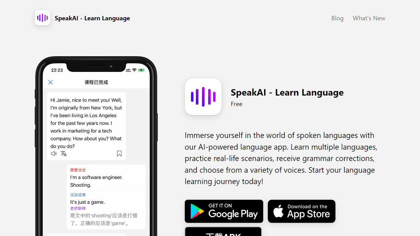 SpeakAI